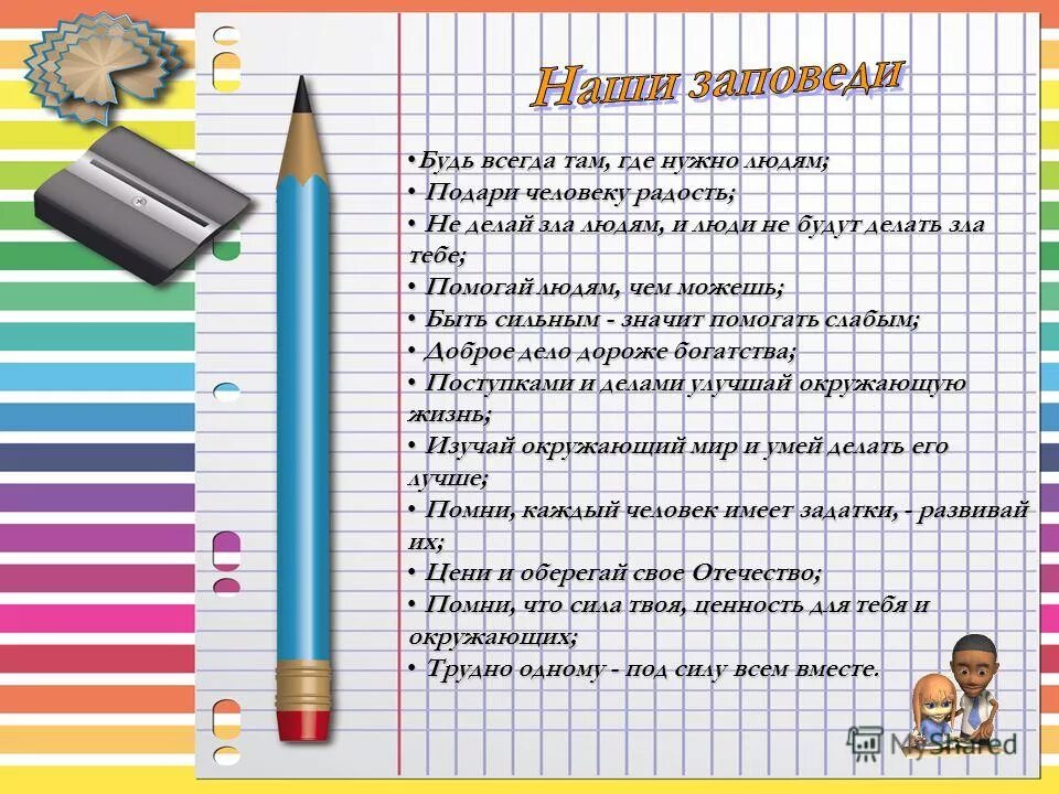 8 сот тыс 3 дес тыс 7 ед тыс. сотни и единицы в математике. таблица десятков и единиц. 4 дес. запиши число цифрами 8 сот тыс 3 дес тыс 7 ед тыс.