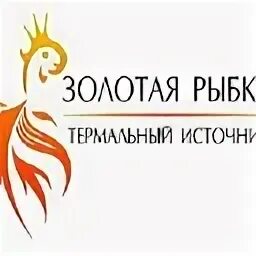 Золотая рыбка ярославль