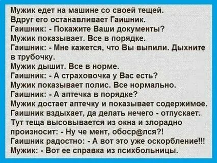Слова для обзывания