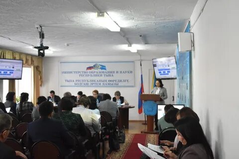 Сайт минобр республики тыва