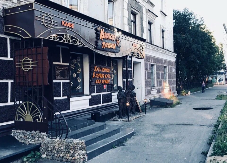 кавказская пленница шаурма нижний новгород. как подают люля кебаб в ресторане кавказская пленница краснодар. кафе кавказская пленница мурманск. кафе кавказская пленница нижний тагил ломоносова 49. кавказская пленница ресторан пенза.