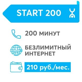 Тариф yota для смартфона безлимитный