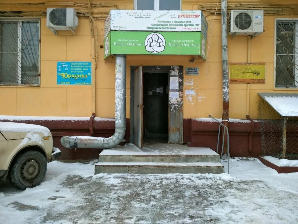 Облако, магазин табака и курительных принадлежностей, Советская ул., 6, Волгогра