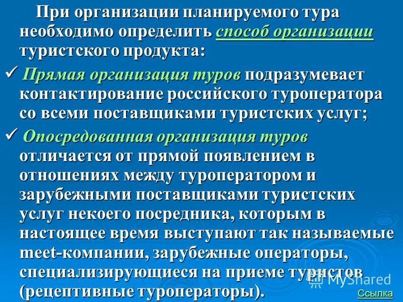 идентификация поставщиков