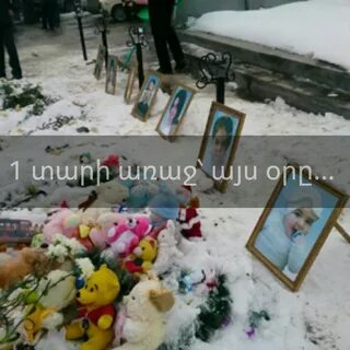 Родственники убитой