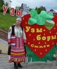 Погода в сюмсях удмуртия на 10 дней. Погода в сюмсях удмуртия на 10 дней. Погода в сюмсях удмуртия на 10 дней. Поселок сюмси удмуртия. Войдыр (масленица) удмуртов.