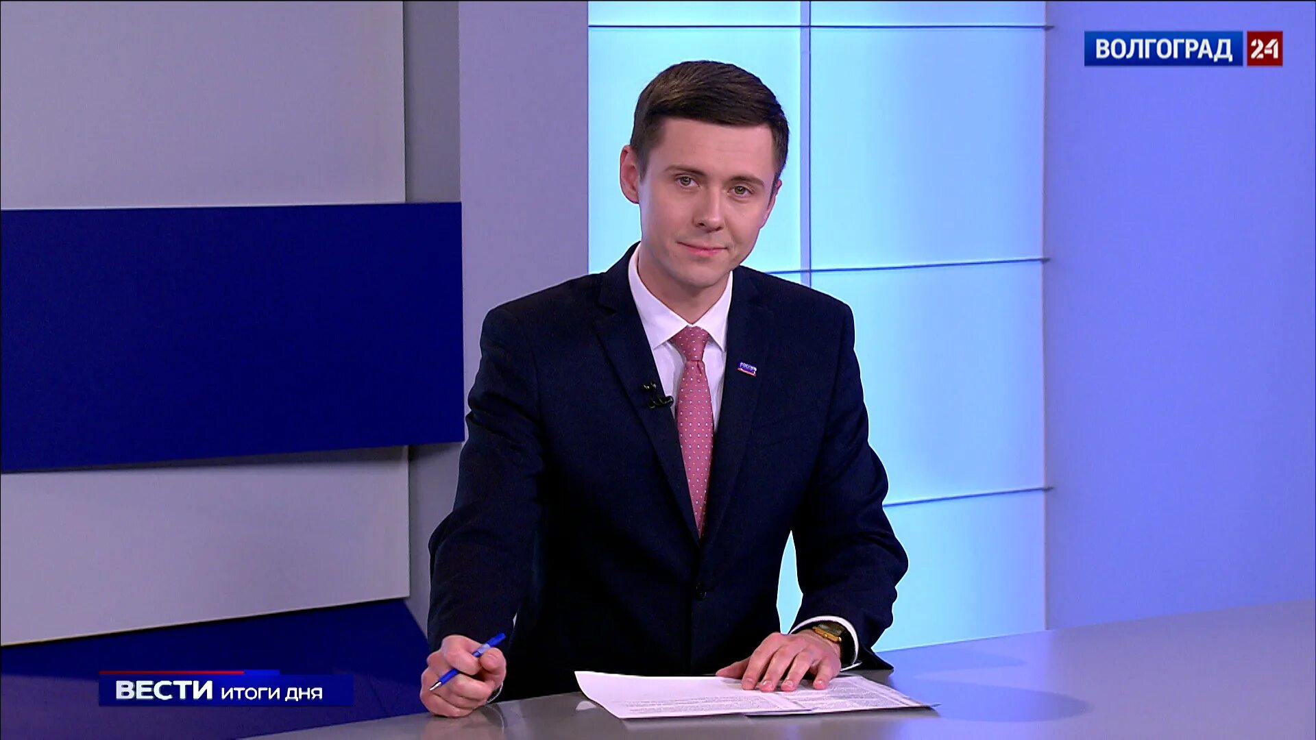 Ведущая россия 24. Ведущие россия 1. Ведущие новостей. Вести итоги дня волгоград. Вести итоги дня волгоград.