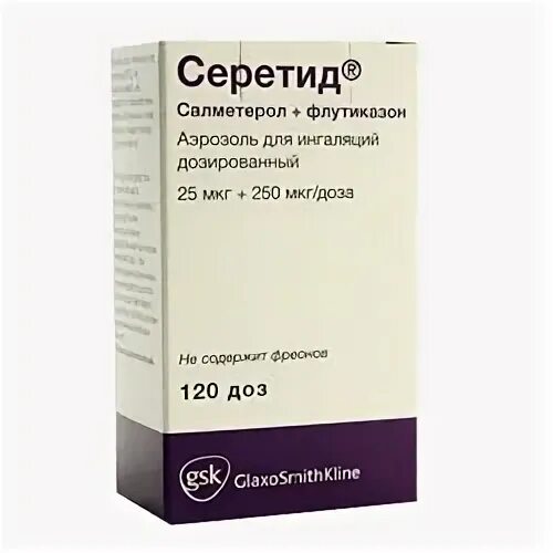 Серетид 25 250 мкг. Серетид (салметерол 25 мкг + флутиказон 250 мкг). Salmeteroli+Fluticasoni 25/250. Серетид аэрозоль 25/250.