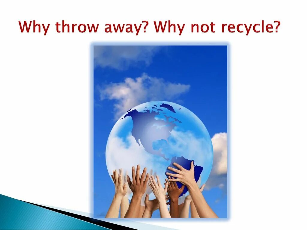 Throw them away. Why Throw away. Throw away Words. Почему Throw. Деятельность проекта why Throw away.