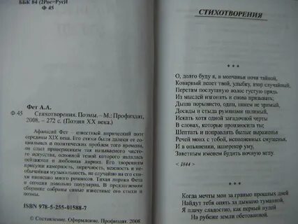 Аннотация отзывы