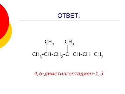 1 ch3