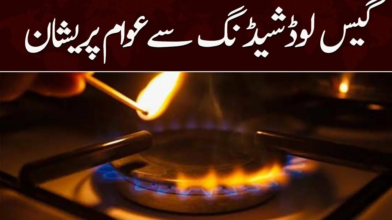 На кухне горит газ. На кухне горит газ