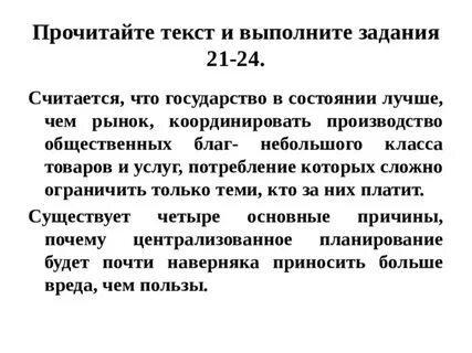 Автор пишет о том что рынок