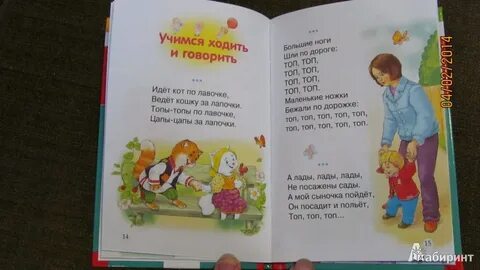 Большие ноги шли по дороге