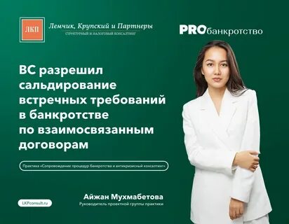 Сальдирование это простыми словами