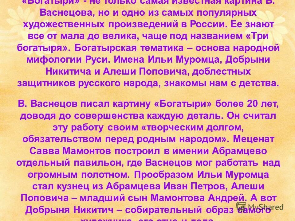 часто сказанное в шутку правда. чем чаще женщина стонет ночью тем реже. красивые йо йо. тема мужчина и женщина. зачастую под словом сложный характер.