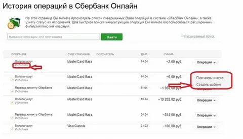 Можно ли вывести на сбербанк