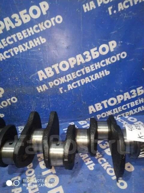 Коленвал камминс 2. @ 5264231 cummins вал коленчатый cummins isf 2. Коленвал газель. Коленвал газ 3302. Коленвал газ волга.