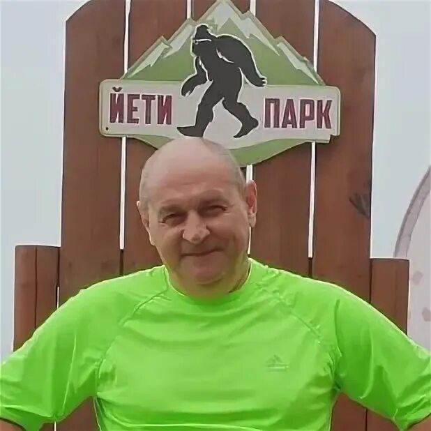 Сиротков. Сиротков
