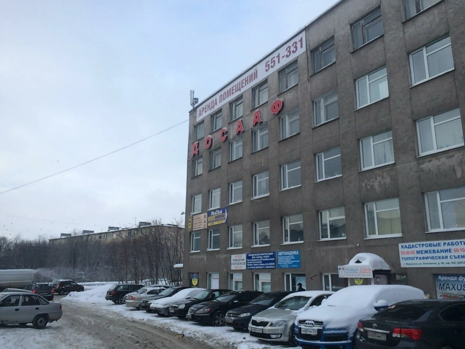 Ул алекса