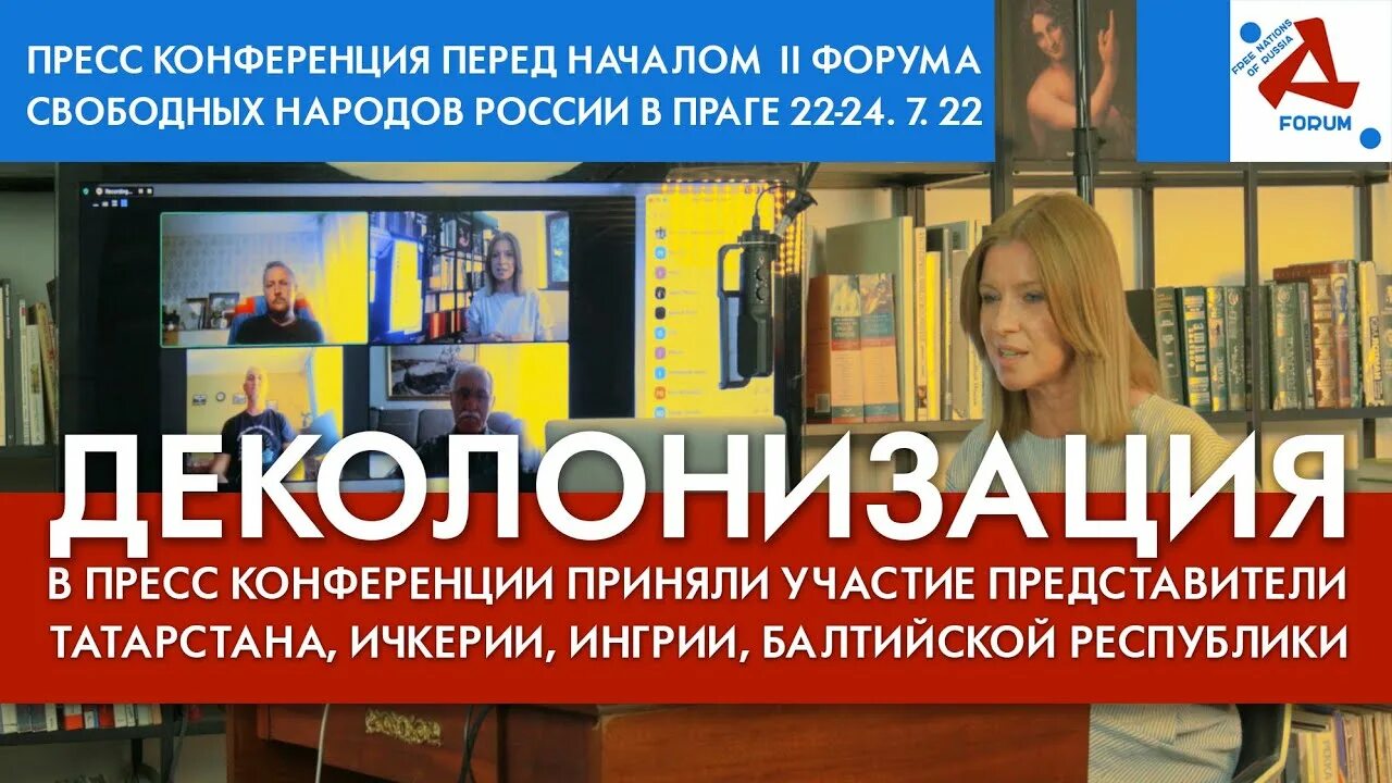 Конференции прага