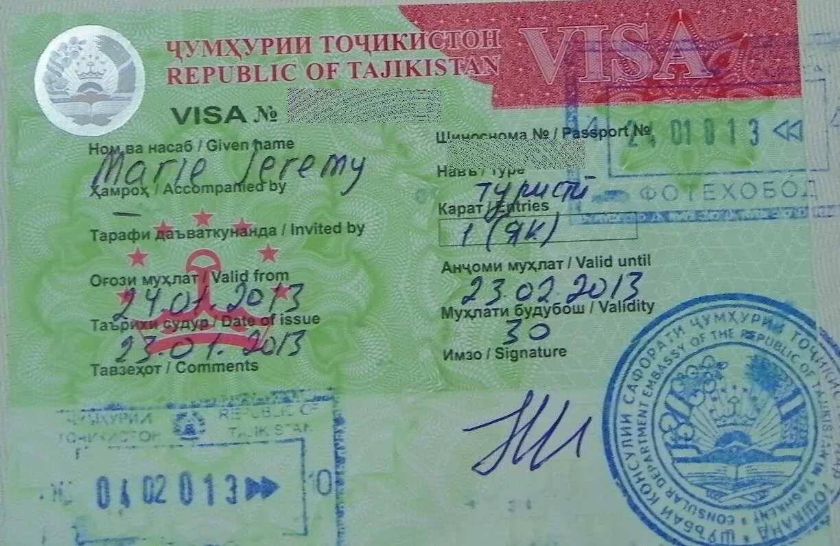 Виза Таджикистан. Таджикская виза. Visa Таджикистан. Виза на таджика.