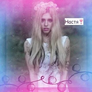 Включи настя которая была