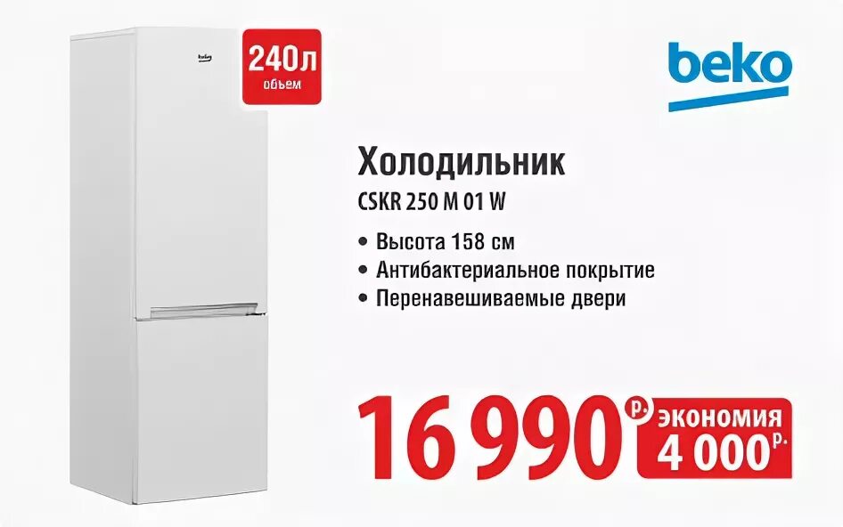 Норд магазины техники. Норд екатеринбург магазин екатеринбург. Норд кировград. Норд ревда. Ика норд.