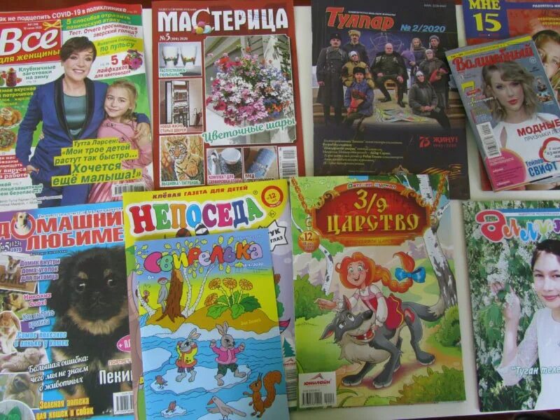 периодические издания для детей. современные детские журналы. периодика для детей. детские журналы для детей. детские журналы в библиотеке.