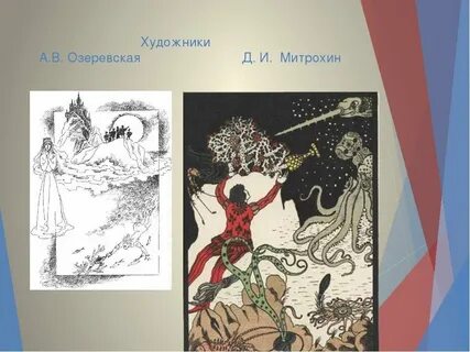 Шиллер кубок рисунок