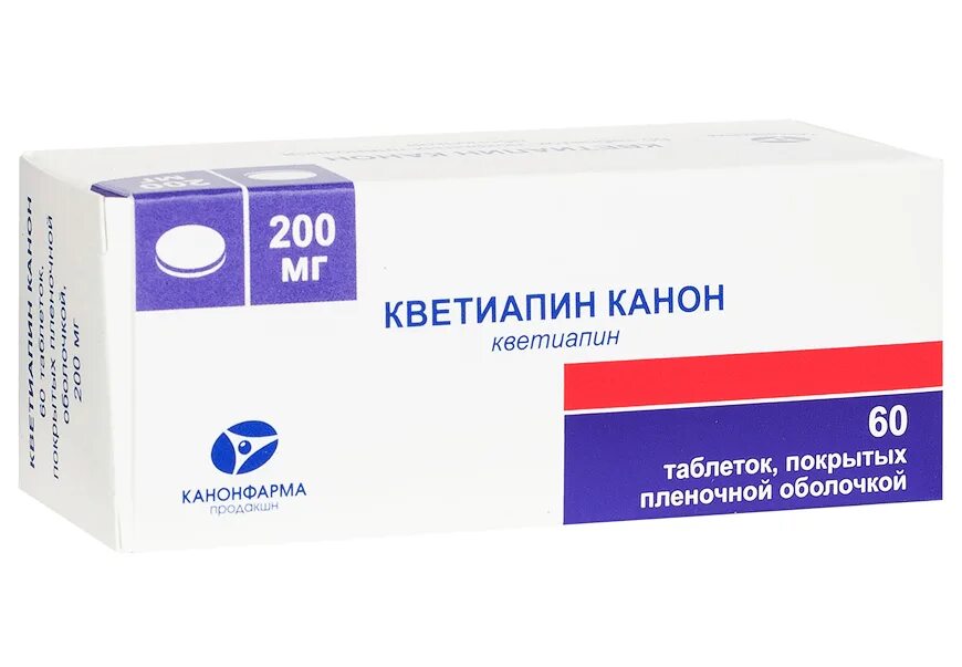 Лекарства канонфарма продакшн. Кветиапин 200 мг. Таблетки эзомепразол канон. Гликлазид канон 30 мг. Мемантин канон таб.