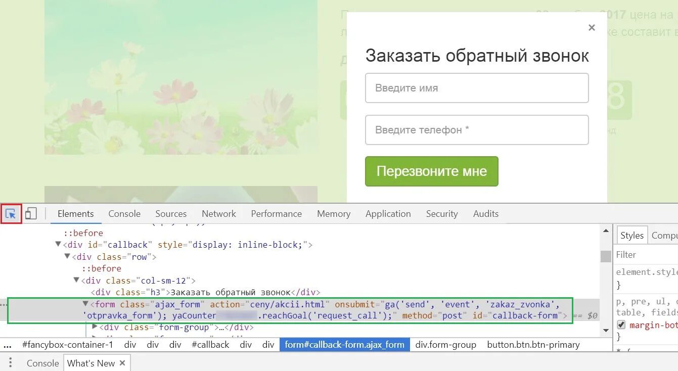 Callback form