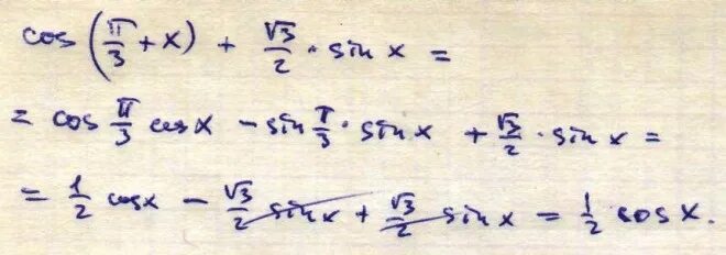 Cos (2x-пи/3)=корень из 3/2. Cos x корень из 3 /2. Cos Pi 2 2x корень 2 sinx. 2cos x Pi 3 корень из 3.