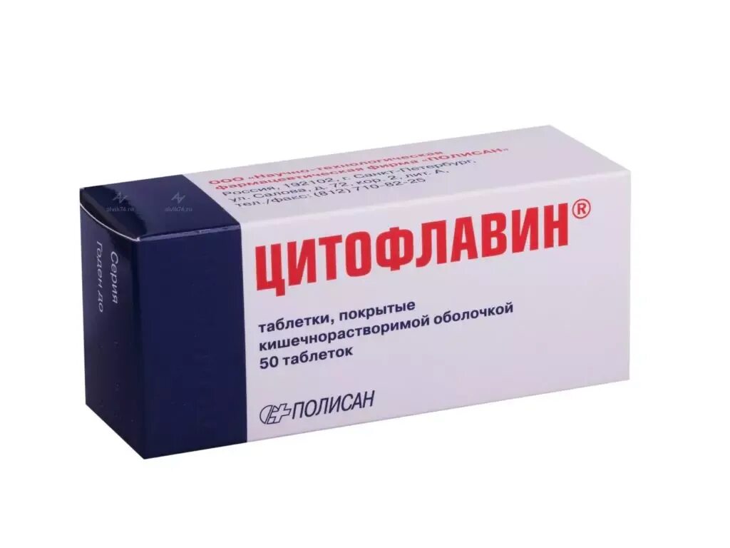 Цитофлавин при онкологии можно. Цитофлавин 10. цитофлавин 5 мл. цитофлавин капсулы. цитофлавин таблетки.