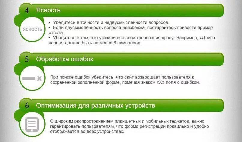 Какой сайт предоставляет сервис вопросов и ответов. Вопрос ответ оформление. вопрос ответ на сайте. форма вопрос ответ на сайте. вопрос ответ дизайн.