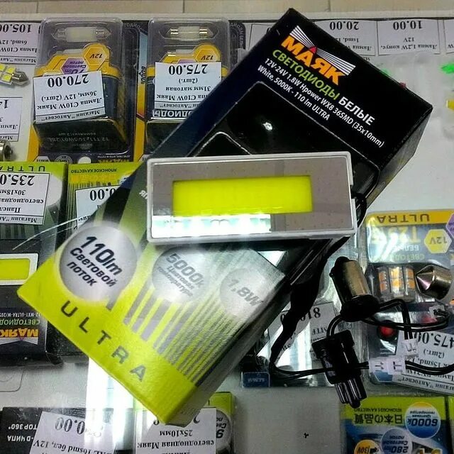 автосвет орск каталог товаров. автосвет орск каталог товаров. автосвет орск каталог товаров. автосвет орск каталог товаров. автосвет орск станиславского.