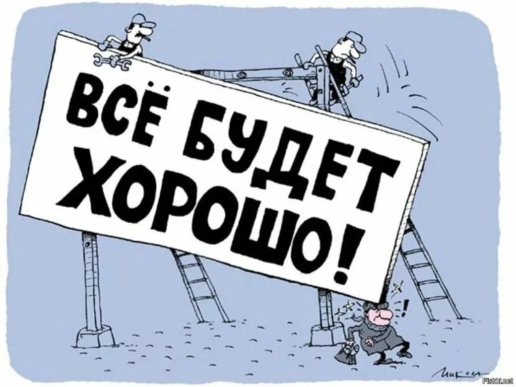Как было бы