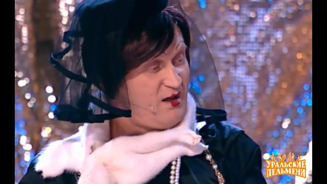 уральские пельмени рожков хороняка. похоронное агентство земля и люди уральские пельмени. уральские пельмени похоронное бюро. уральские пельмени похоронное агентство. агентство.