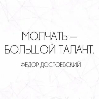 Высоко талантливый