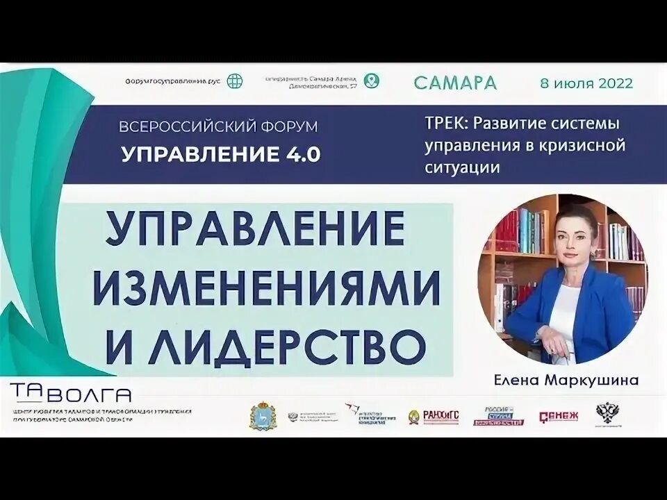 Форум управление данными. Форум управление данными