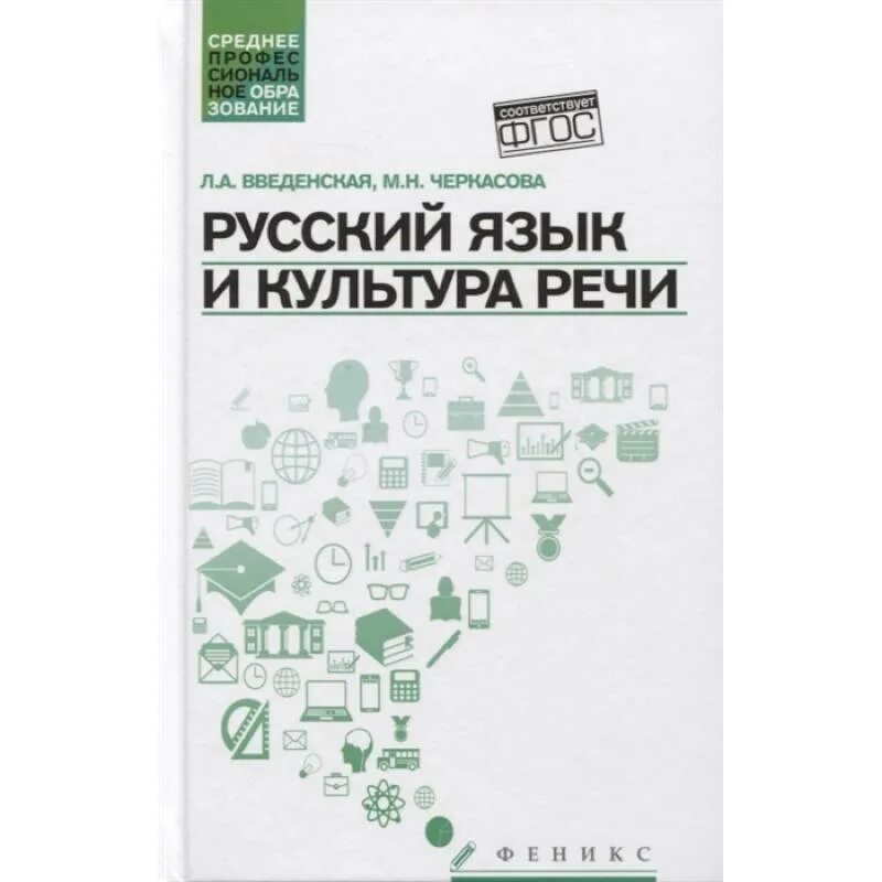 Обучение пособие