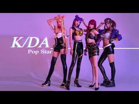 Поставь поп стар. KDA Pop Star группа. Группа k/da. Участницы группы KDA. K/da реальные певицы.