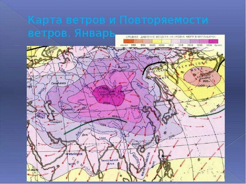 Карта ветров. Направление ветров на карте. Карта постоянных ветров России. Г ветров на карте