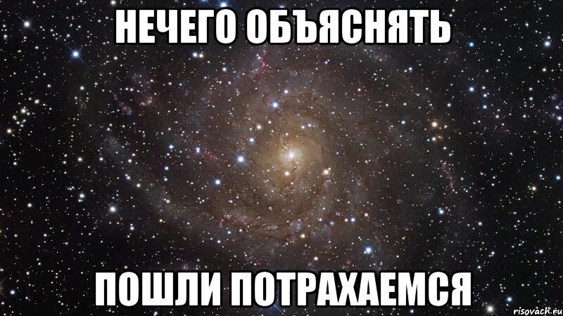 Давай мальчик мой давай мем Пин от пользователя Eli на доске Mood Веселые мемы, Смешные мемы, Смешные таблич