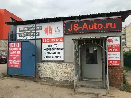 Js auto