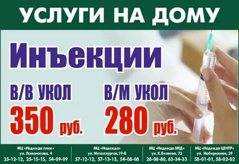 Эликсир чайковский регистратура