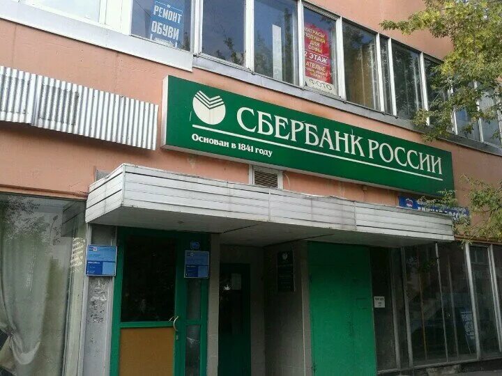 задачи про кредиты и годовые с процентами. центробанк в горловке. какая будет сумма. банк под 15. банк под 15.