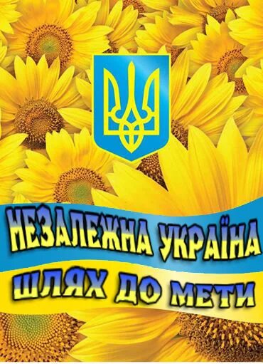 Карта железных дорог украины на карте. Железные дороги украины схема. Шляхами україни. Карта украины. Шляхами україни.