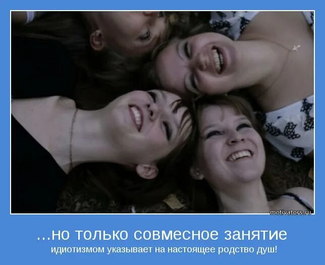 Князь анатоль курагин. Цитаты про хорошие манеры. Лицо было отуманено идиотизмом. Лицо было отуманено идиотизмом. Совместное занятие идиотизмом сближает.