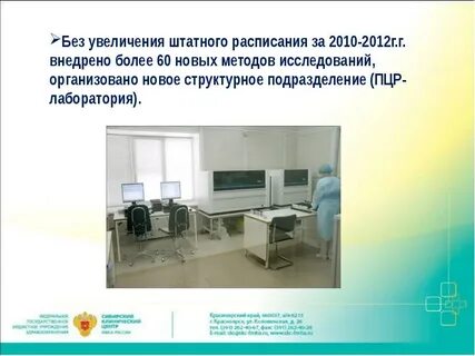 Фмба 42 запись